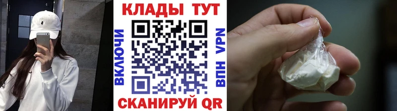 Где найти наркотики Онега СОЛЬ  КОКАИН  Героин  Канабис  Гашиш  Меф мяу мяу 