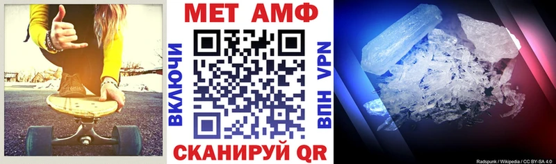 АМФ VHQ  Онега 