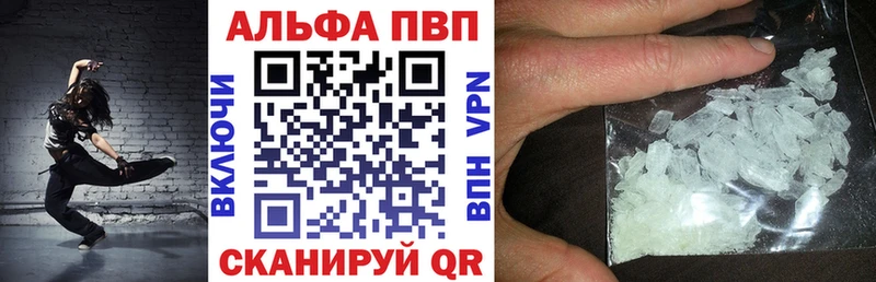 A PVP СК  купить наркотик  Онега 