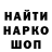КЕТАМИН VHQ Joyce Goins
