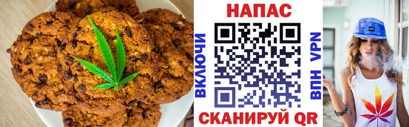 Печенье с ТГК конопля  Онега 