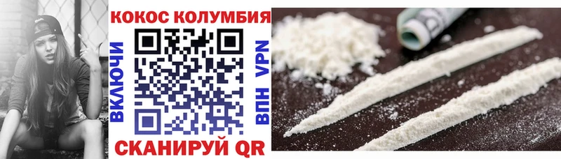 COCAIN Эквадор  Онега 