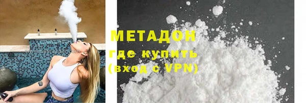 ALPHA-PVP Белоозёрский