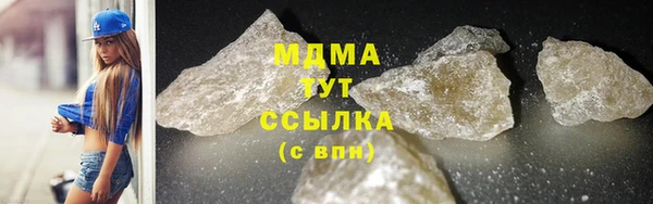 прущая мука Сосновоборск