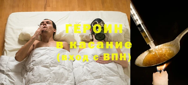ALPHA-PVP Белоозёрский