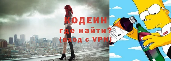 мефедрон мука Беломорск