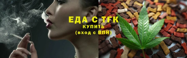 ALPHA-PVP Белоозёрский