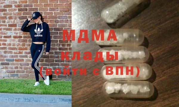амф Сосновка