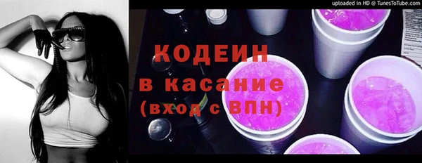 мефедрон мука Беломорск