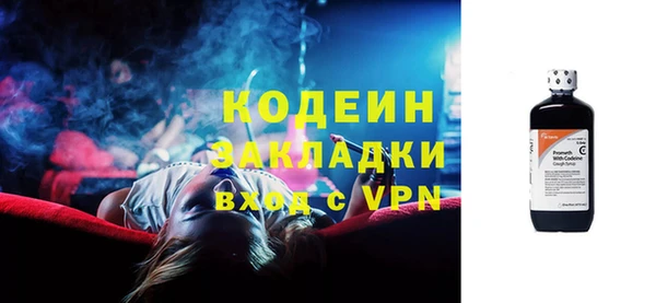 ALPHA-PVP Белоозёрский