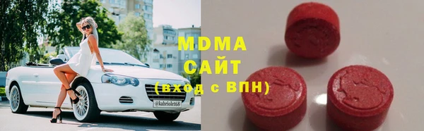 ALPHA-PVP Белоозёрский