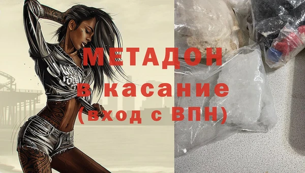 гидропоника Белокуриха