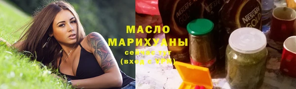 мефедрон мука Беломорск