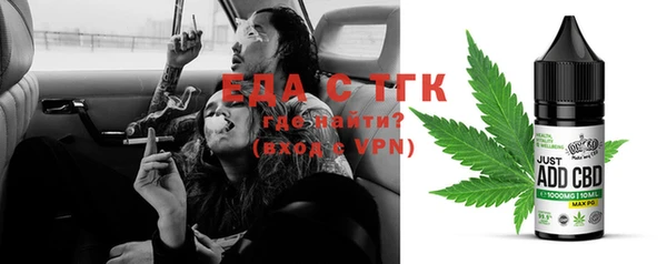 экстази Сосновый Бор