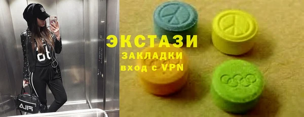 мефедрон мука Беломорск