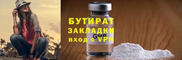гидропоника Белокуриха