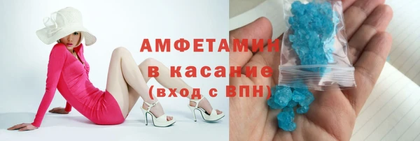 мефедрон мука Беломорск