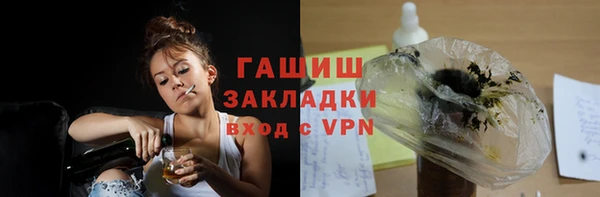 ALPHA-PVP Белоозёрский