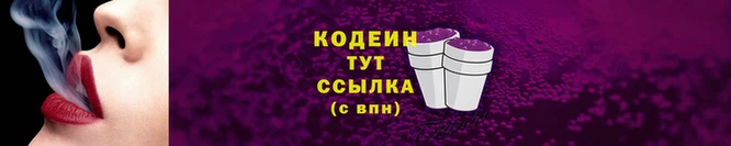 амф Сосновка