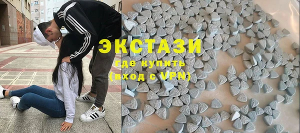 мефедрон мука Беломорск