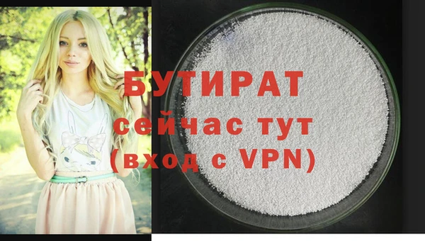 гидропоника Белокуриха