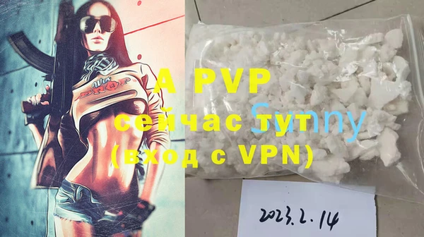 гидропоника Белокуриха