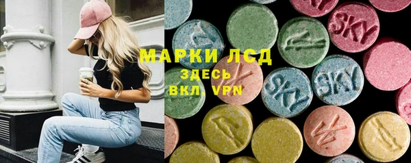 экстази Сосновый Бор
