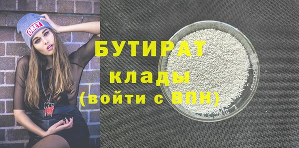 мефедрон мука Беломорск