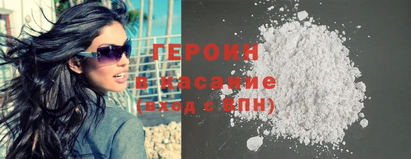ALPHA-PVP Белоозёрский