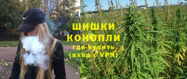 мефедрон мука Беломорск
