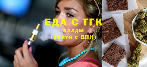 мефедрон мука Беломорск