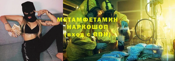 ALPHA-PVP Белоозёрский