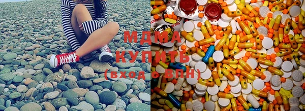 мефедрон мука Беломорск