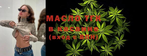гидропоника Белокуриха