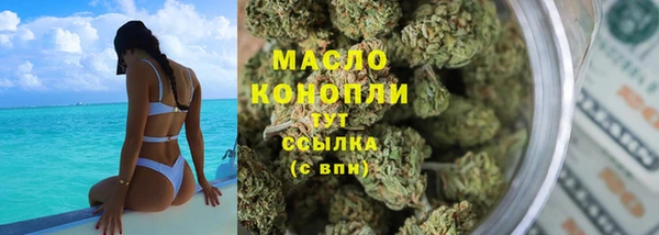 мефедрон мука Беломорск