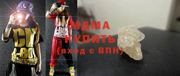 мефедрон мука Беломорск