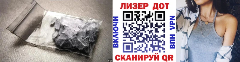 ЛСД экстази ecstasy Онега
