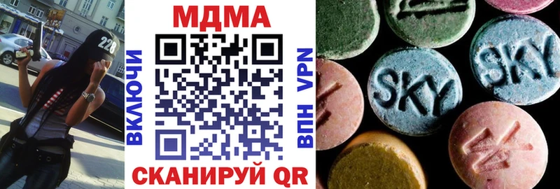 MDMA crystal  ссылка на мегу онион  Онега 