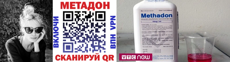 Метадон VHQ  Онега 