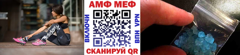 Первитин пудра  Онега 