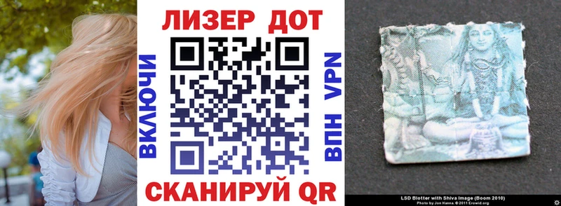 Марки 25I-NBOMe 1,8мг Онега