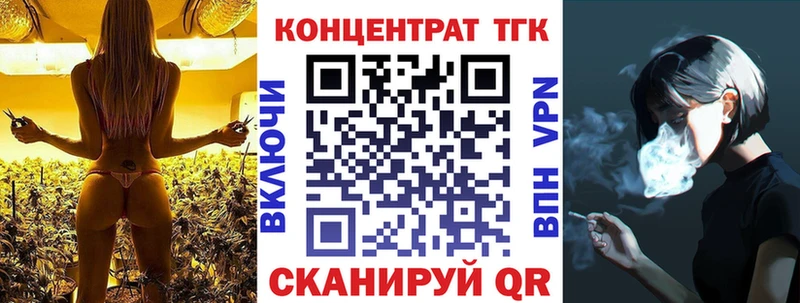 darknet как зайти  mega онион  Онега  дарнет шоп  ТГК вейп с тгк 